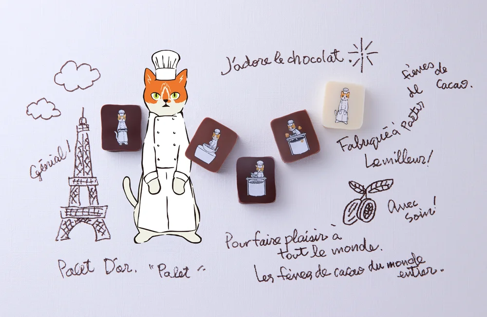 コフレ シャトン エディション パレ